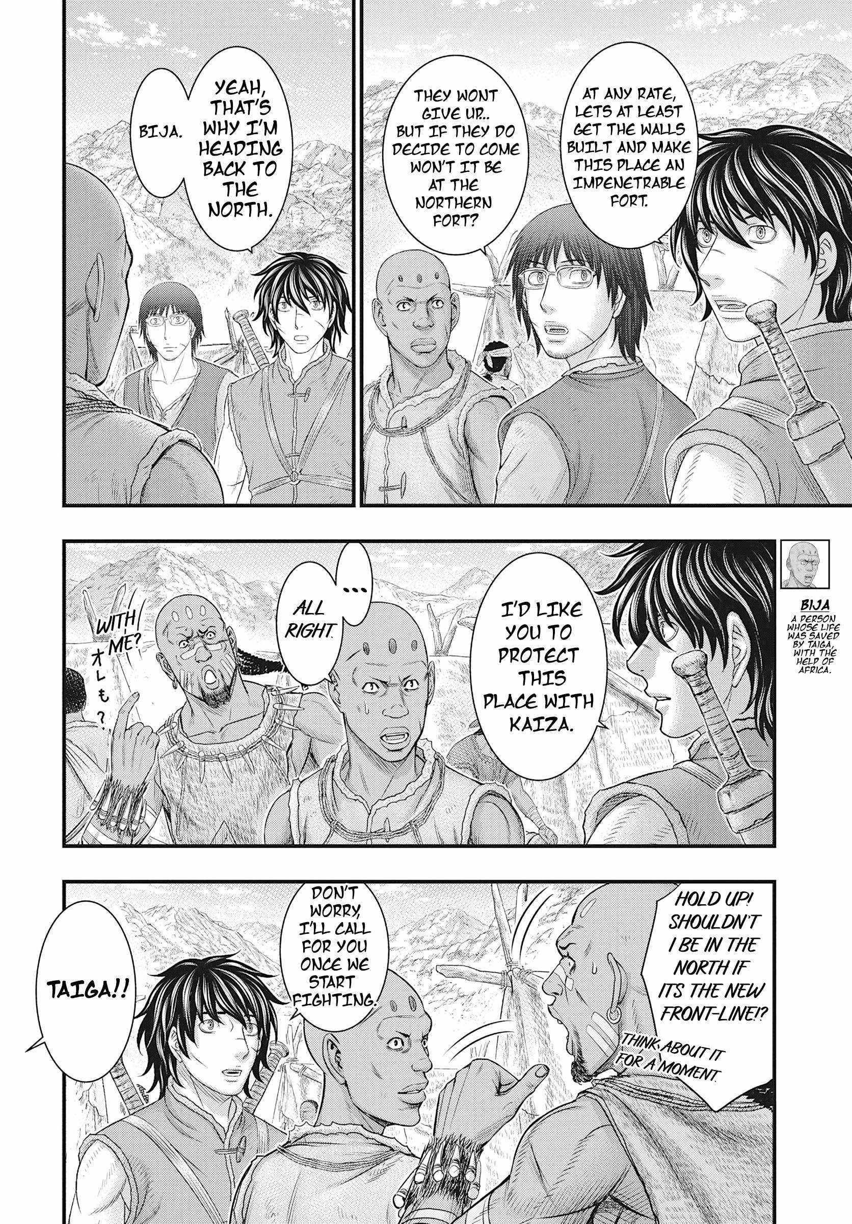 Sousei No Taiga Chapter 109 - Page 28