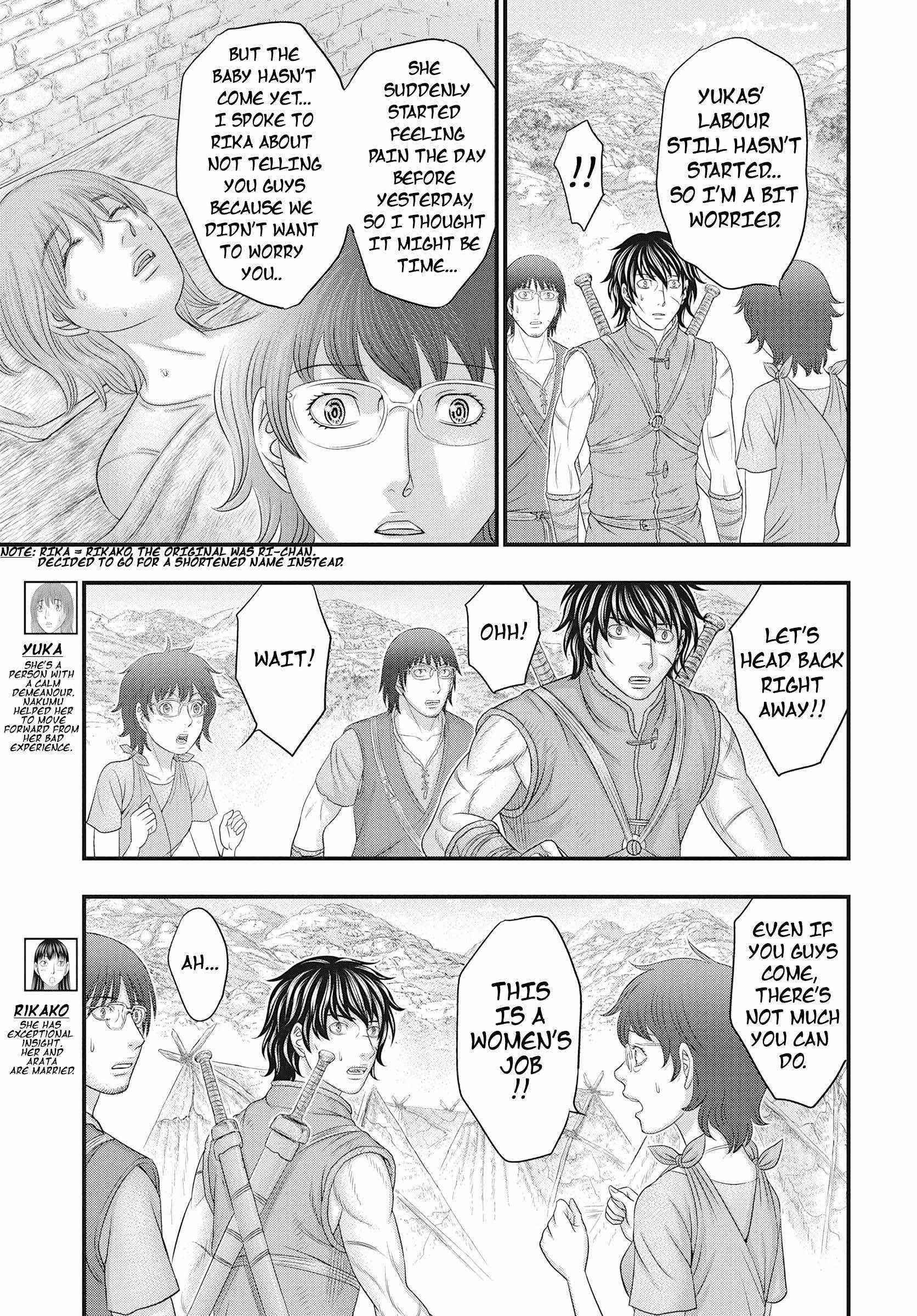 Sousei No Taiga Chapter 109 - Page 31