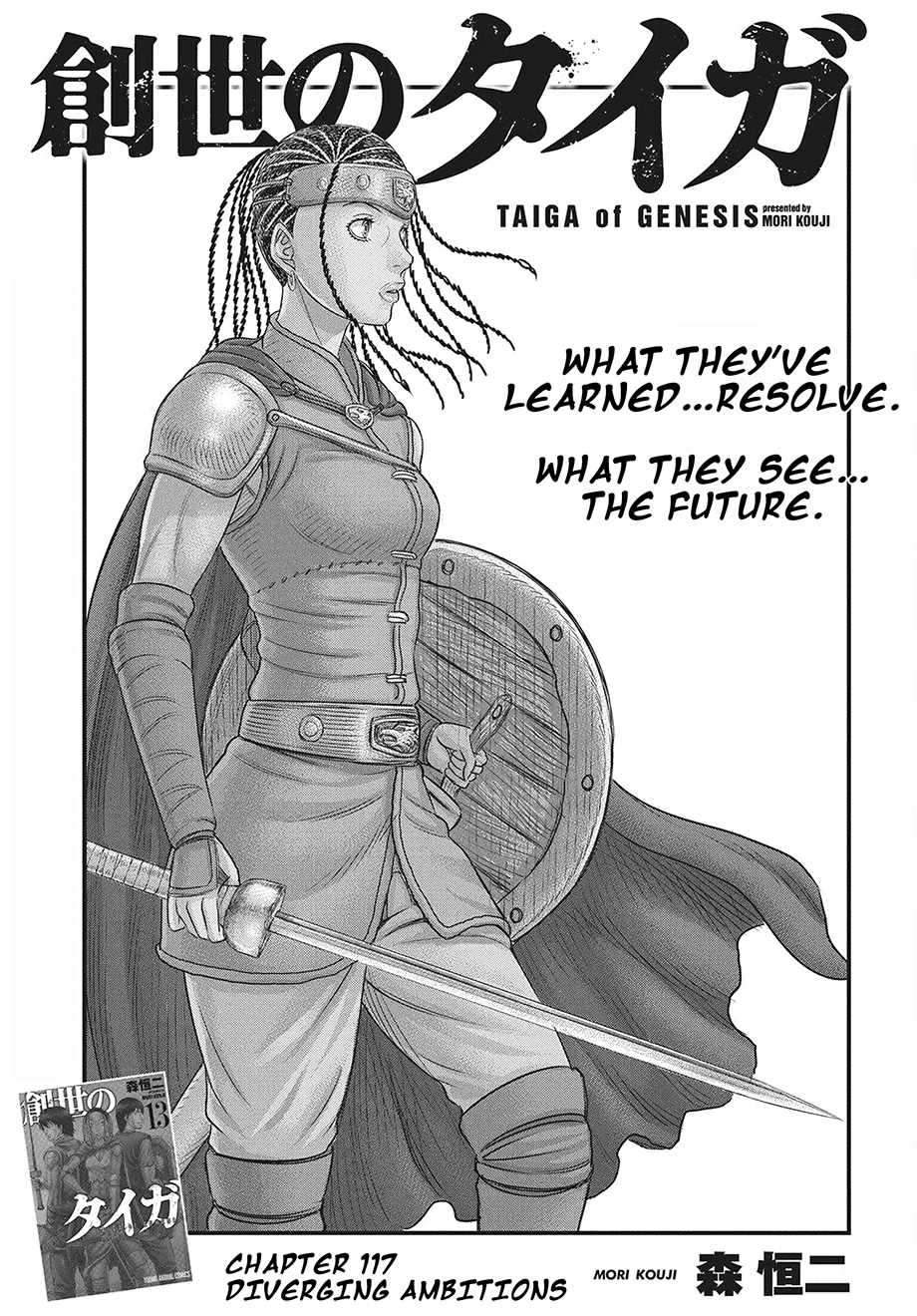 Sousei No Taiga Chapter 117 - Page 2