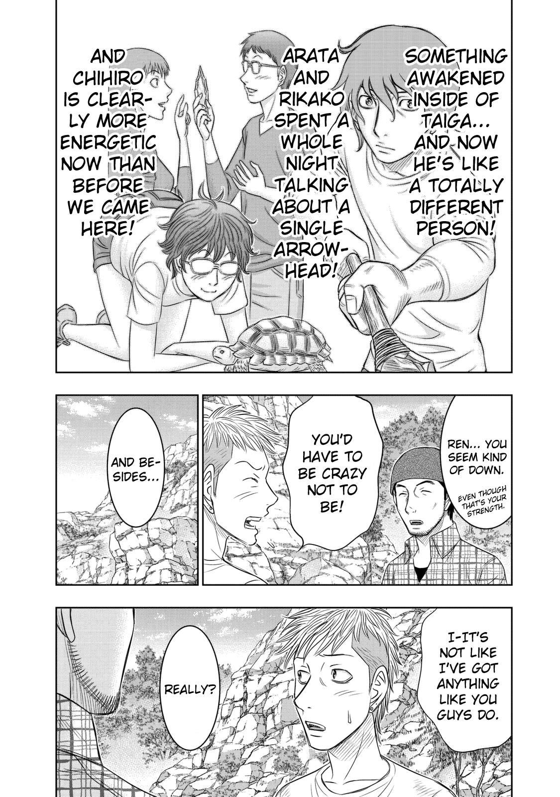 Sousei No Taiga Chapter 12 - Page 9