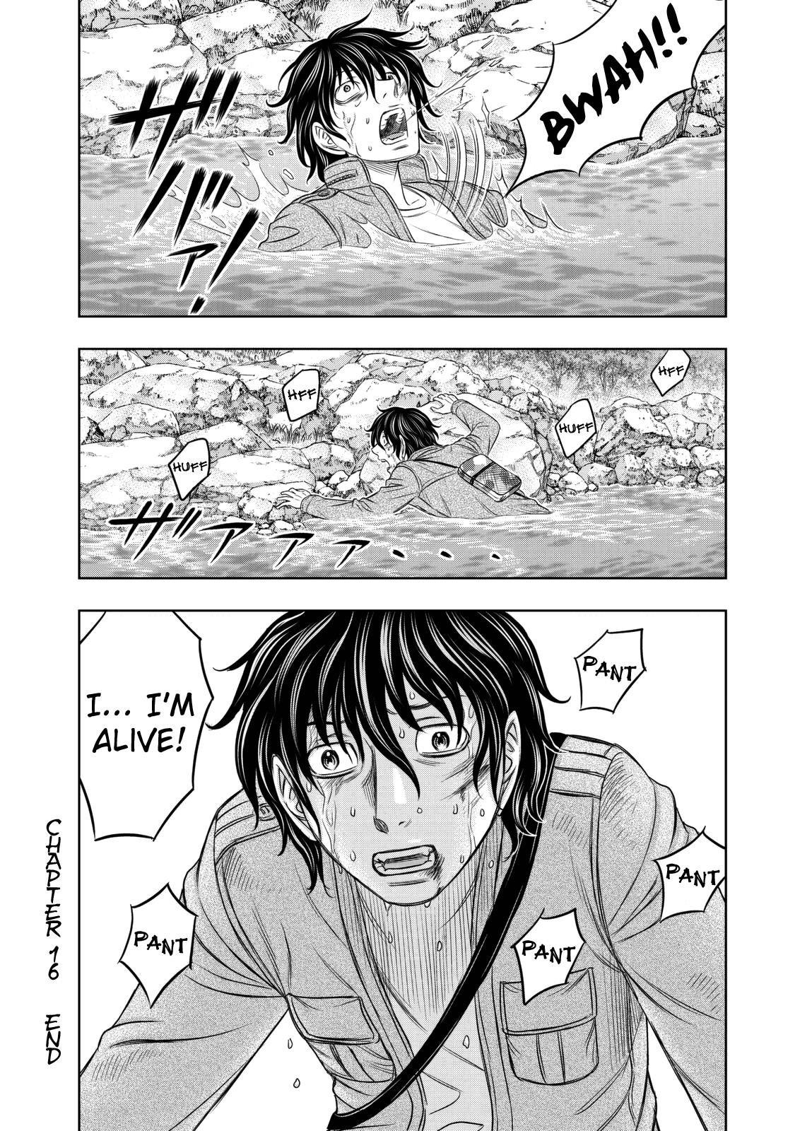 Sousei No Taiga Chapter 16 - Page 19