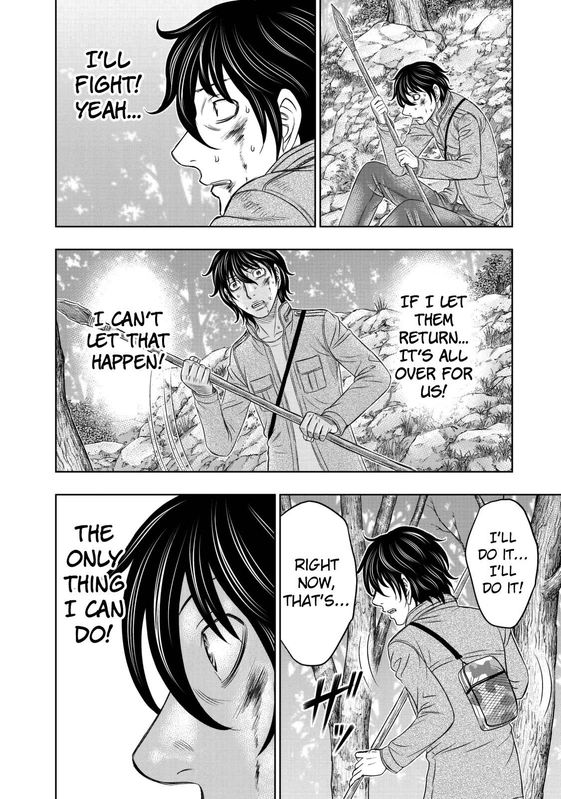 Sousei No Taiga Chapter 16 - Page 7