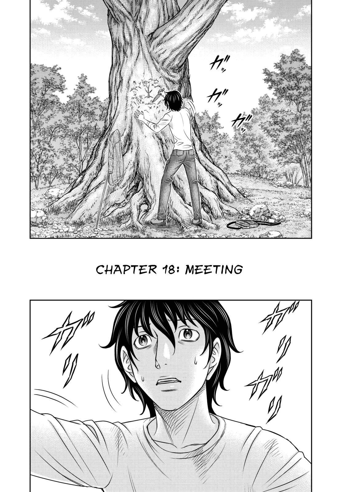 Sousei No Taiga Chapter 18 - Page 1