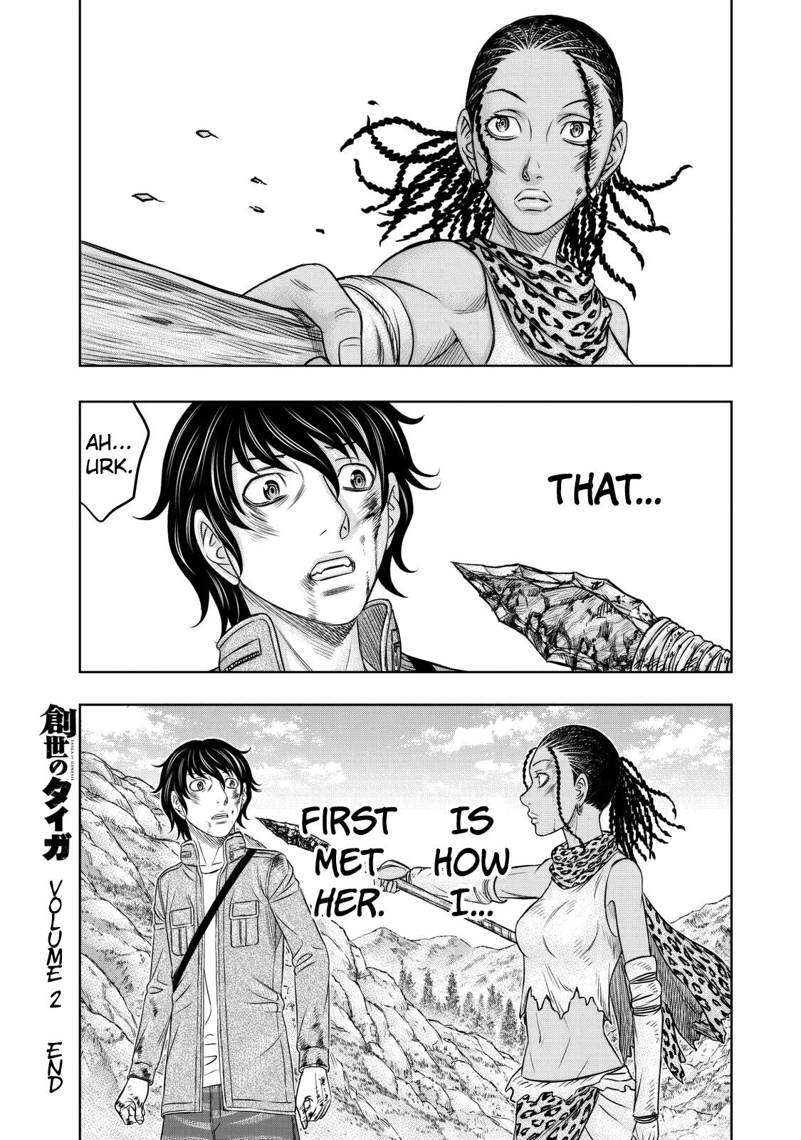 Sousei No Taiga Chapter 18 - Page 19