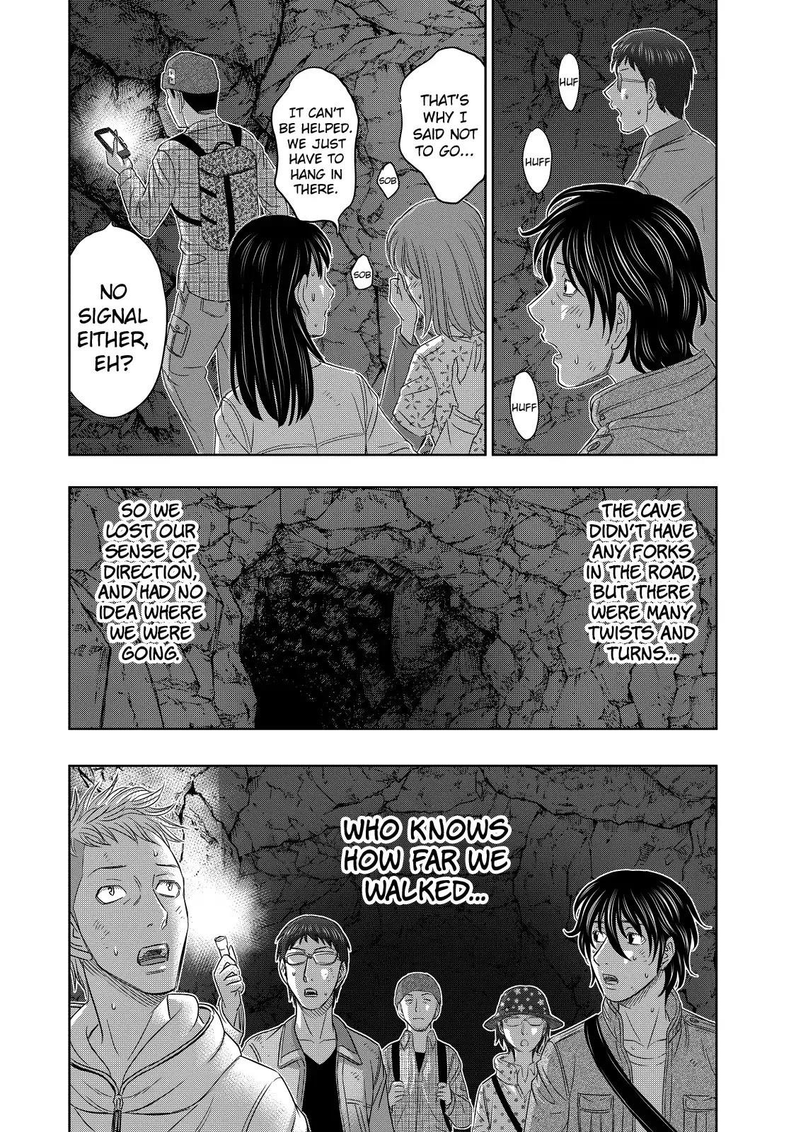 Sousei No Taiga Chapter 2 - Page 18