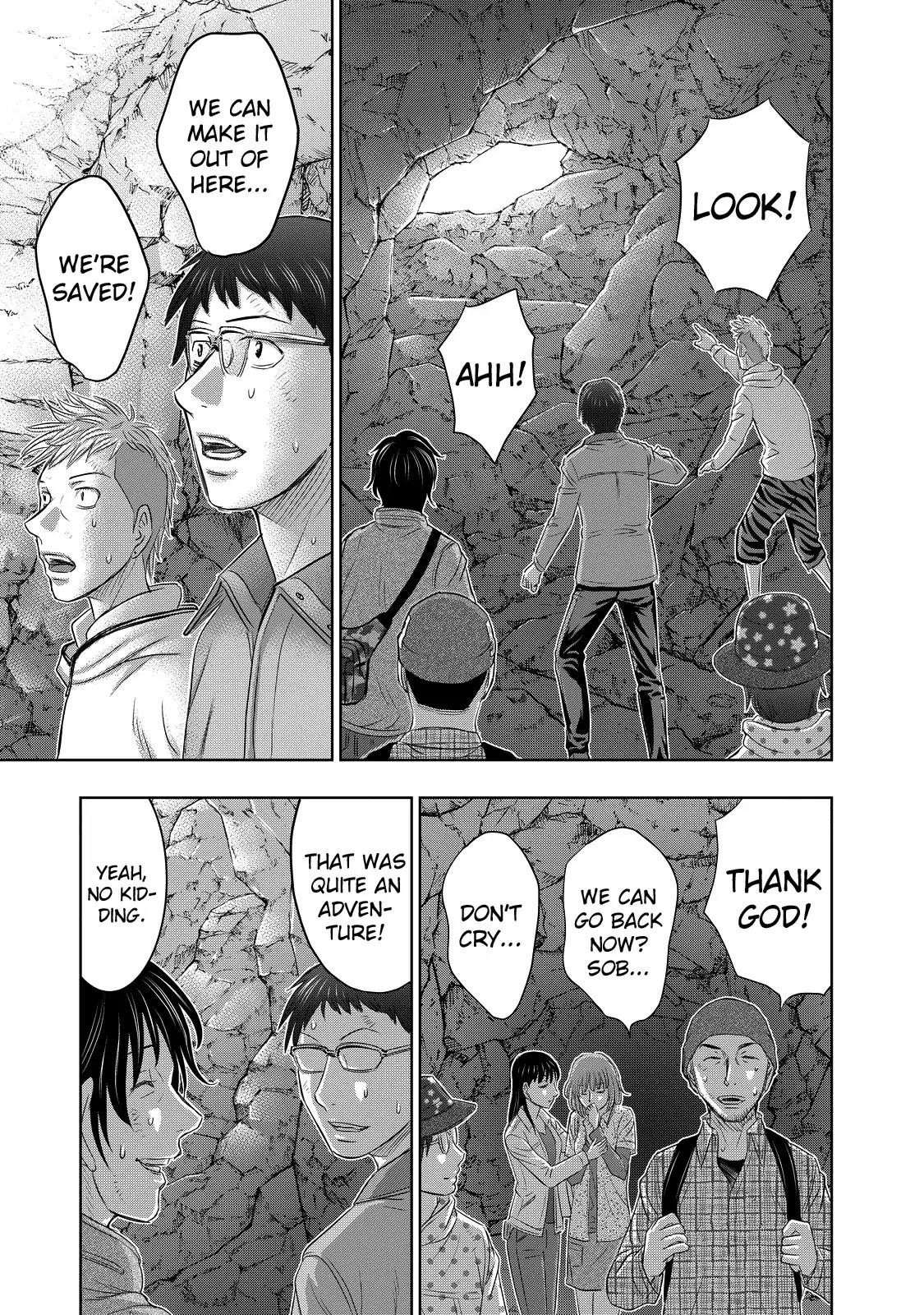 Sousei No Taiga Chapter 2 - Page 20