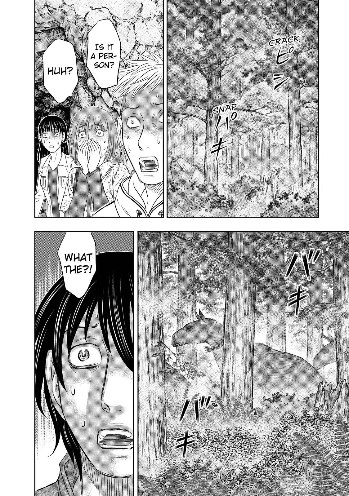 Sousei No Taiga Chapter 2 - Page 25