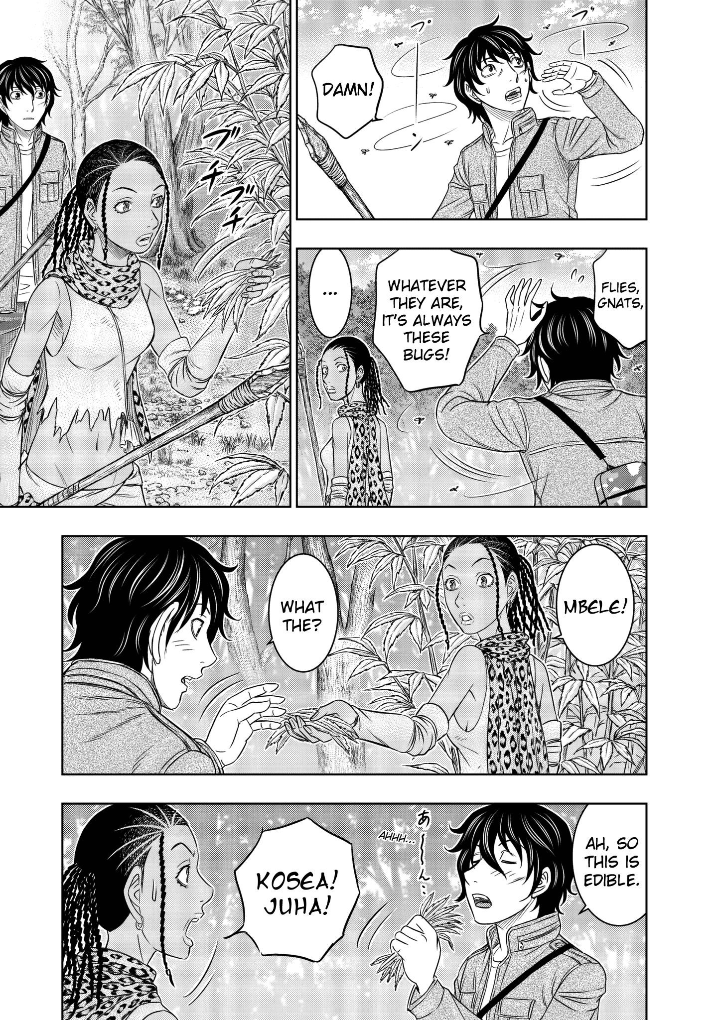 Sousei No Taiga Chapter 20 - Page 5