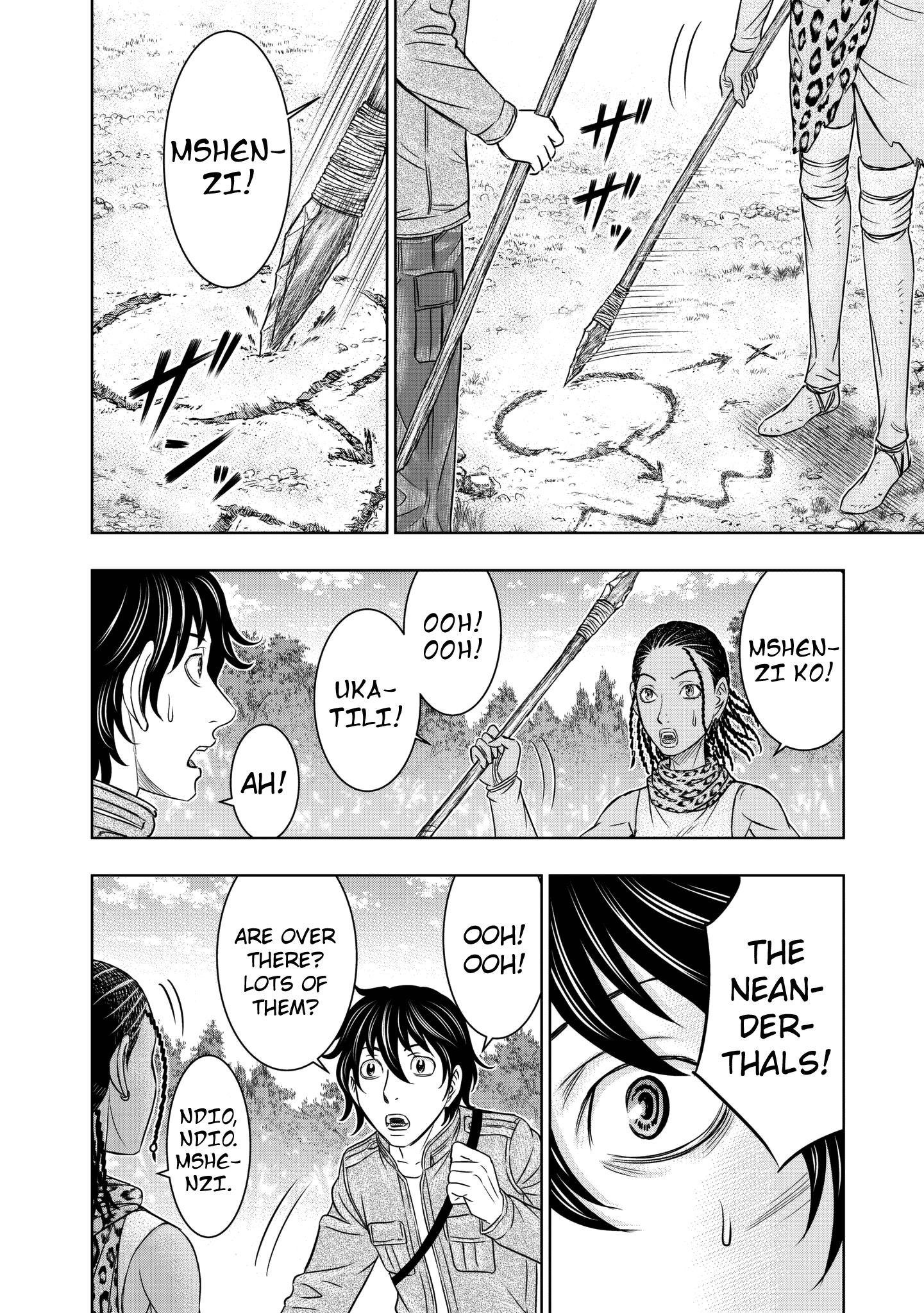 Sousei No Taiga Chapter 20 - Page 9