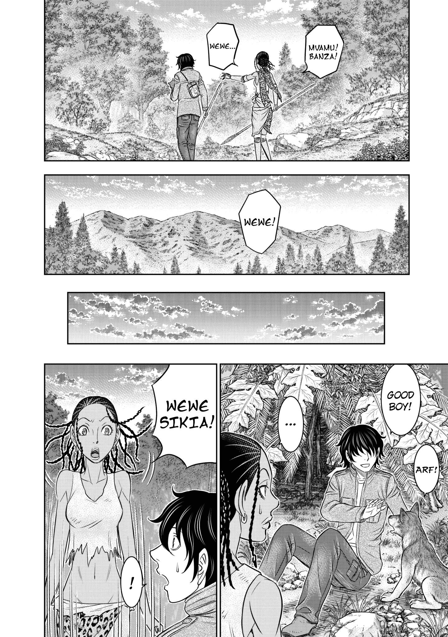 Sousei No Taiga Chapter 23 - Page 17