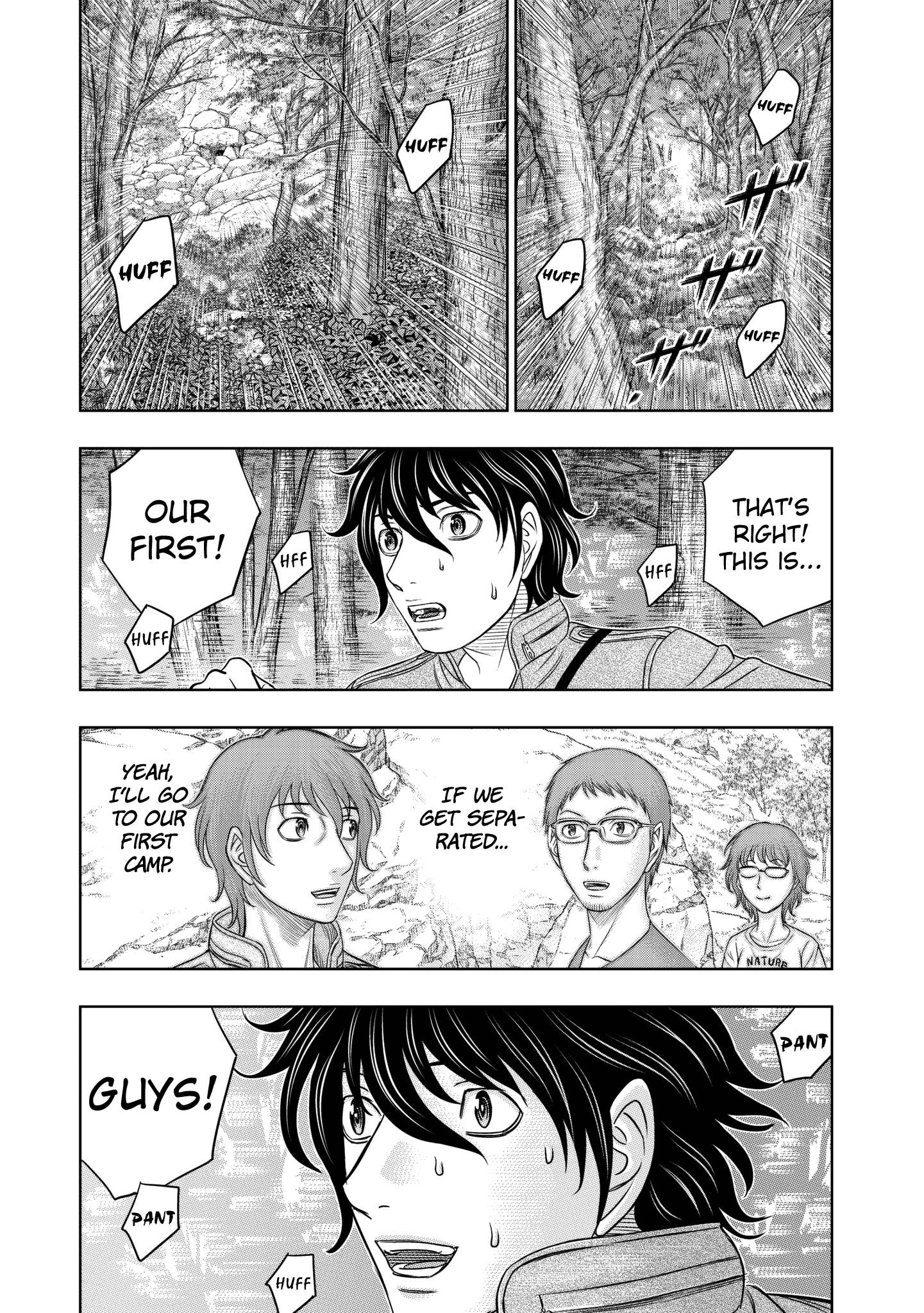 Sousei No Taiga Chapter 24 - Page 11