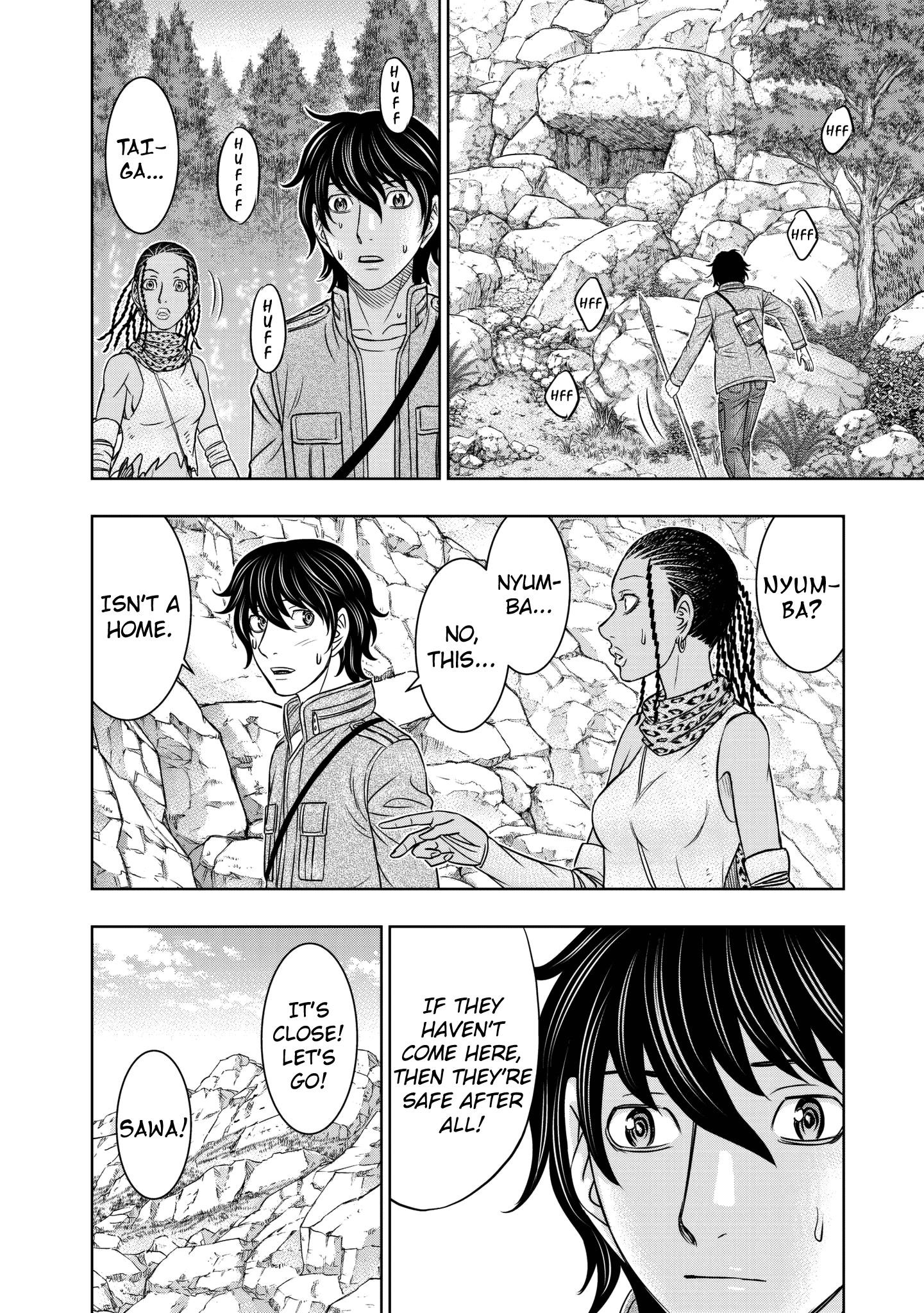 Sousei No Taiga Chapter 24 - Page 12