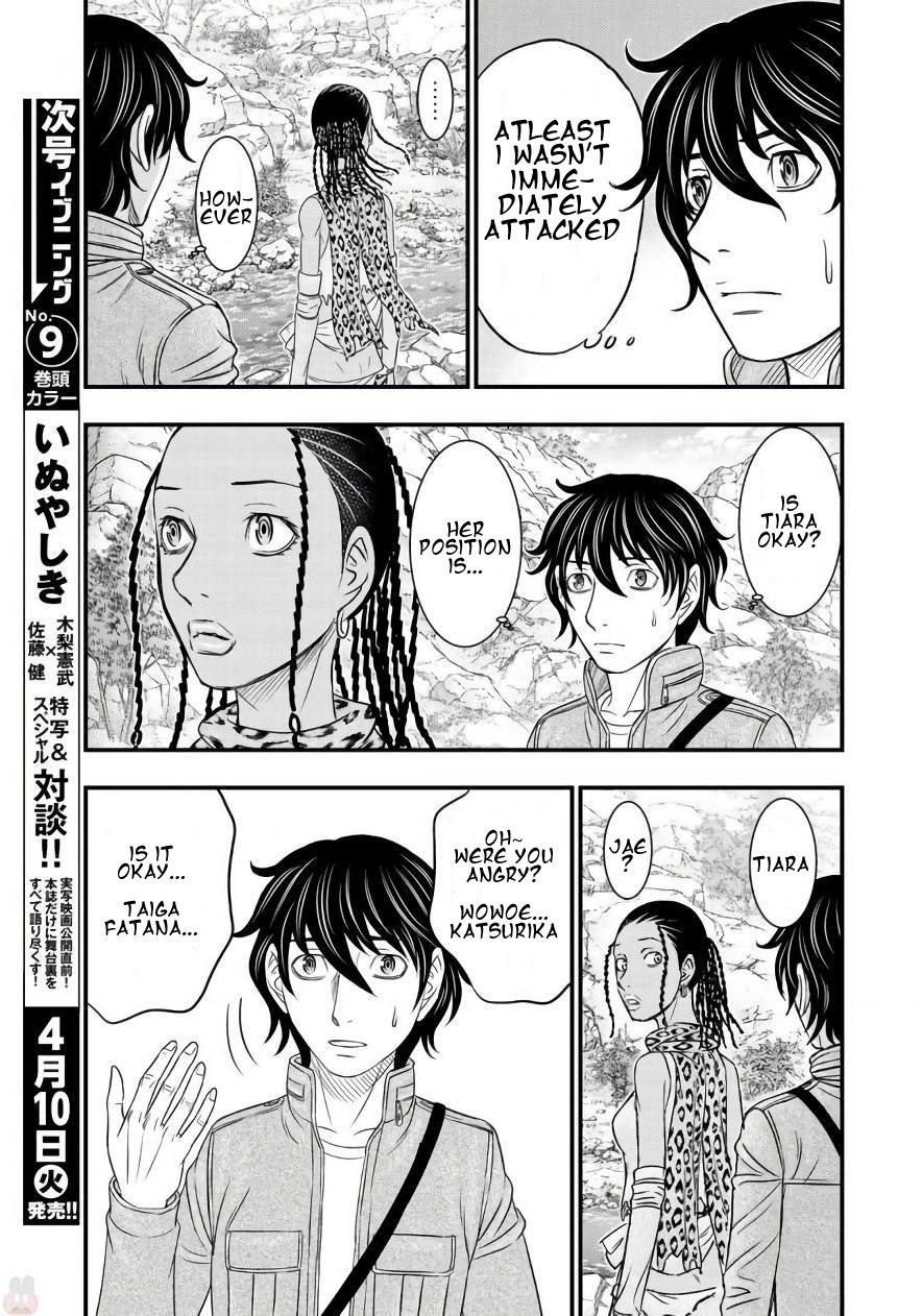 Sousei No Taiga Chapter 26 - Page 10