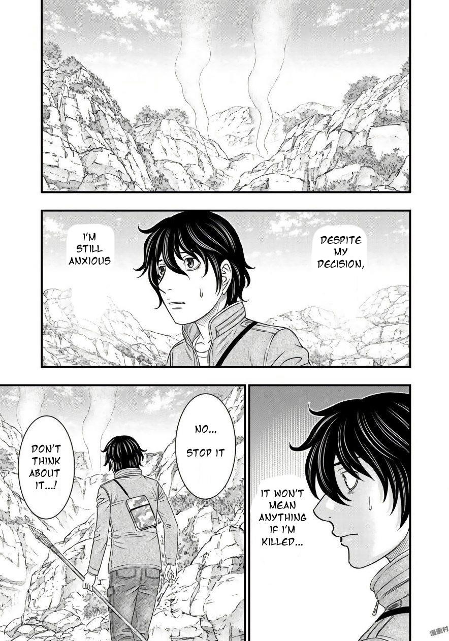 Sousei No Taiga Chapter 26 - Page 12