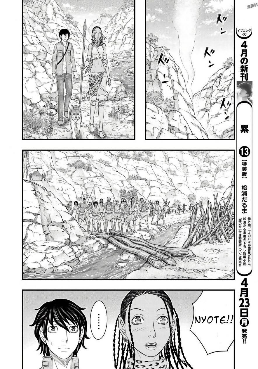 Sousei No Taiga Chapter 26 - Page 13