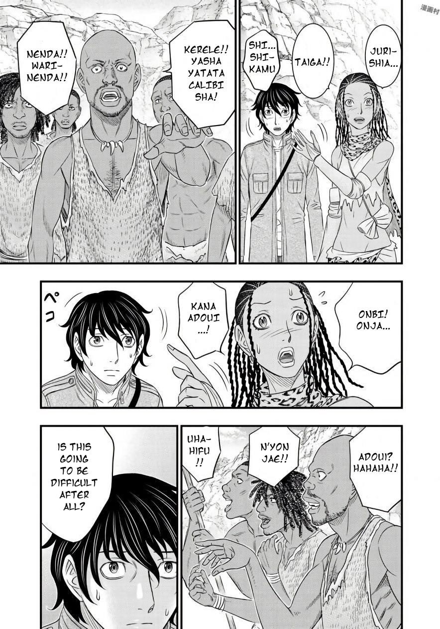 Sousei No Taiga Chapter 26 - Page 14