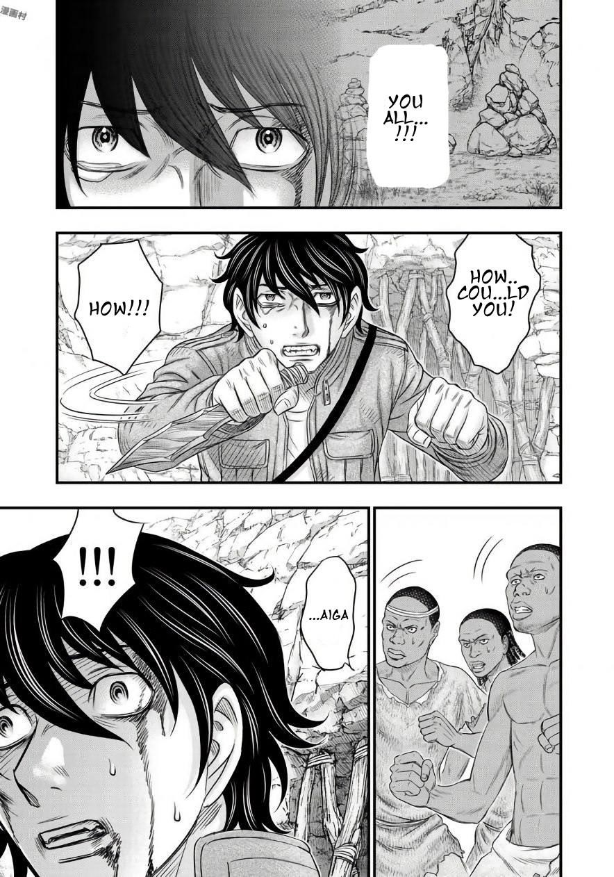 Sousei No Taiga Chapter 26 - Page 18