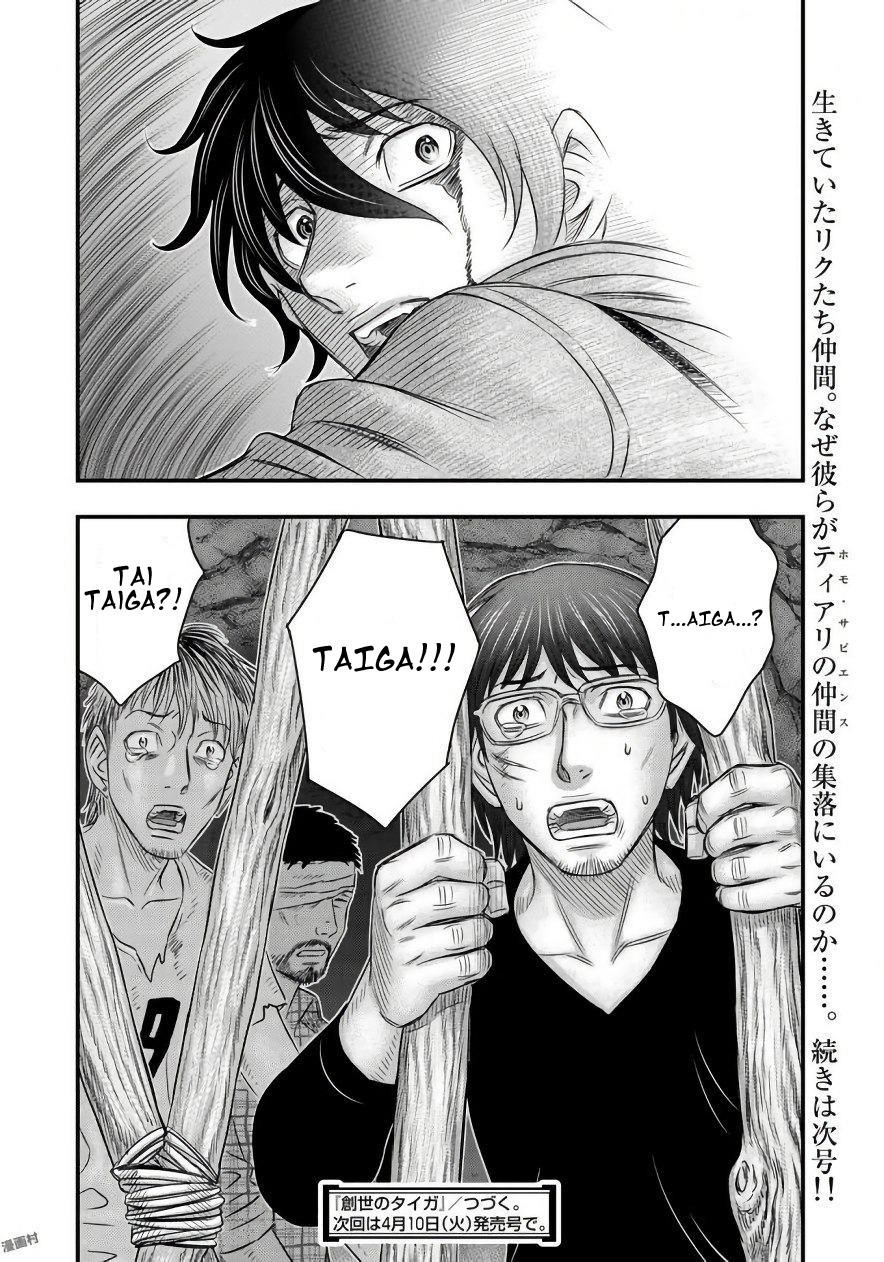 Sousei No Taiga Chapter 26 - Page 19