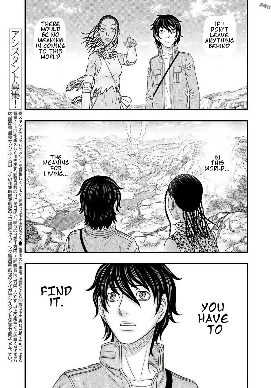 Sousei No Taiga Chapter 26 - Page 6