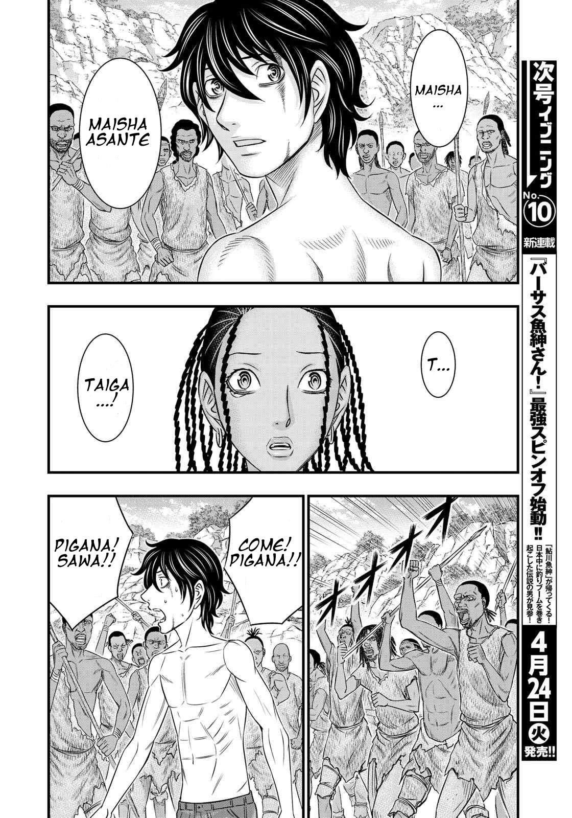 Sousei No Taiga Chapter 27 - Page 13