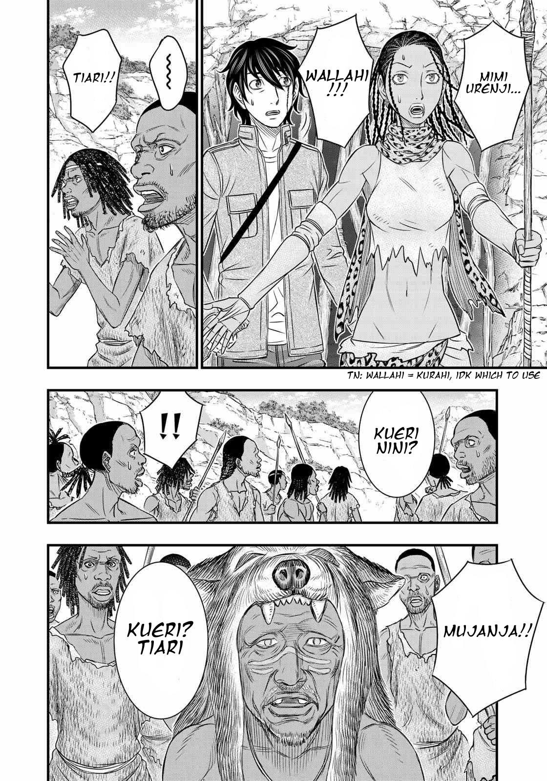 Sousei No Taiga Chapter 27 - Page 7