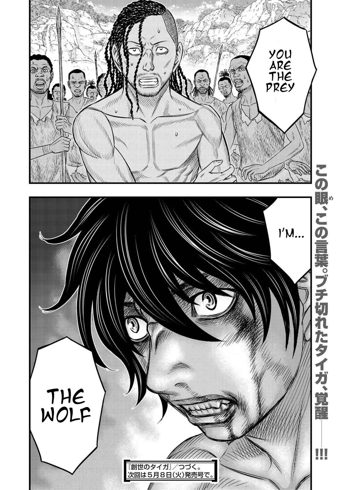 Sousei No Taiga Chapter 28 - Page 19