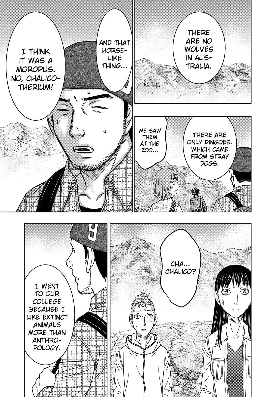 Sousei No Taiga Chapter 3 - Page 12