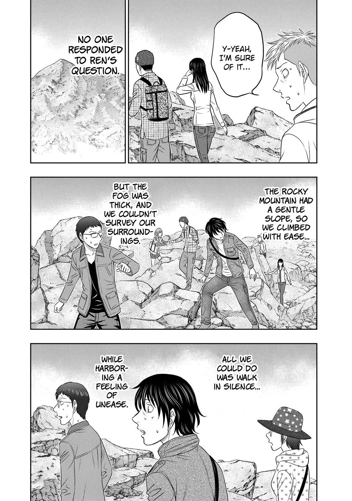 Sousei No Taiga Chapter 3 - Page 14