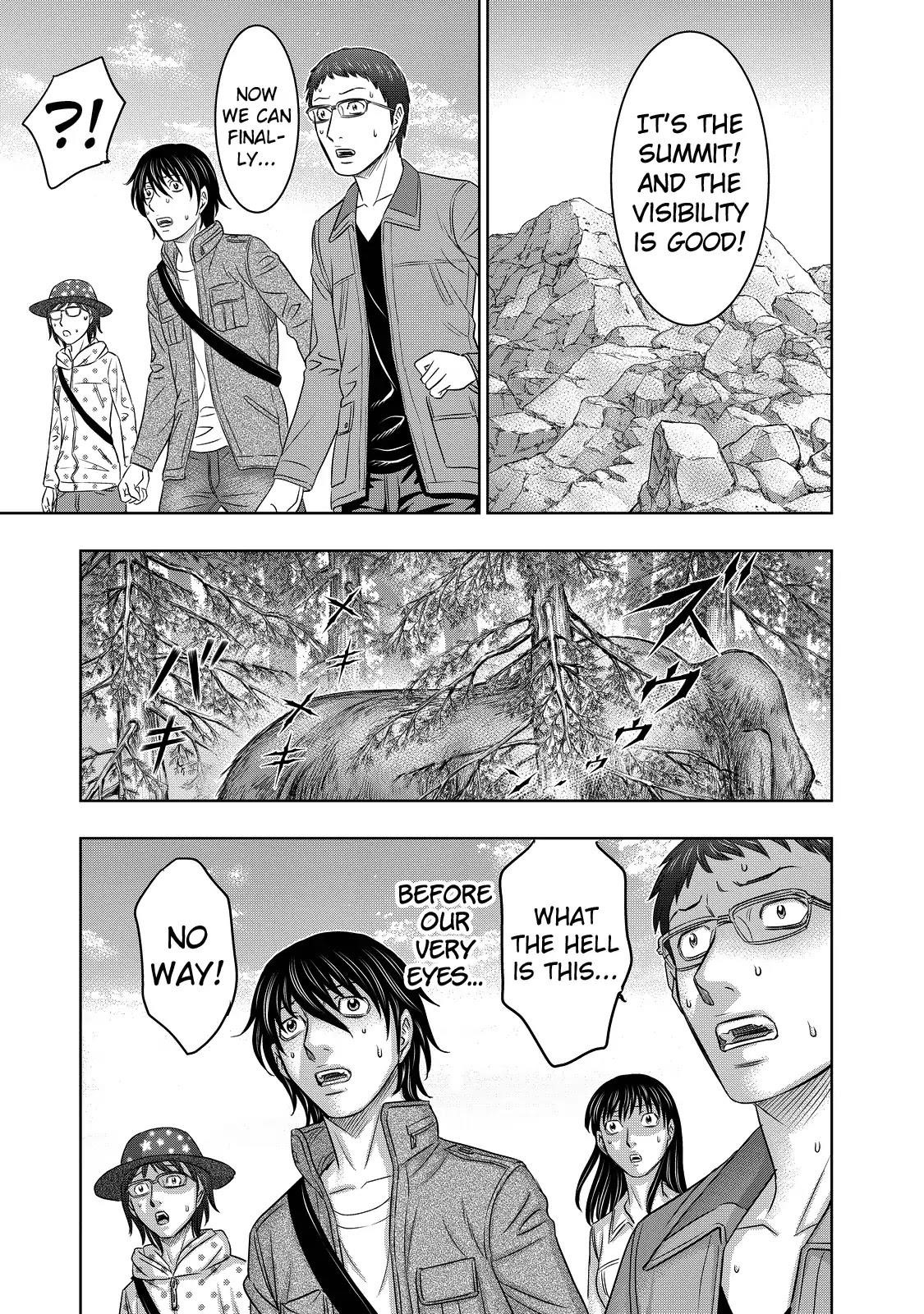 Sousei No Taiga Chapter 3 - Page 16