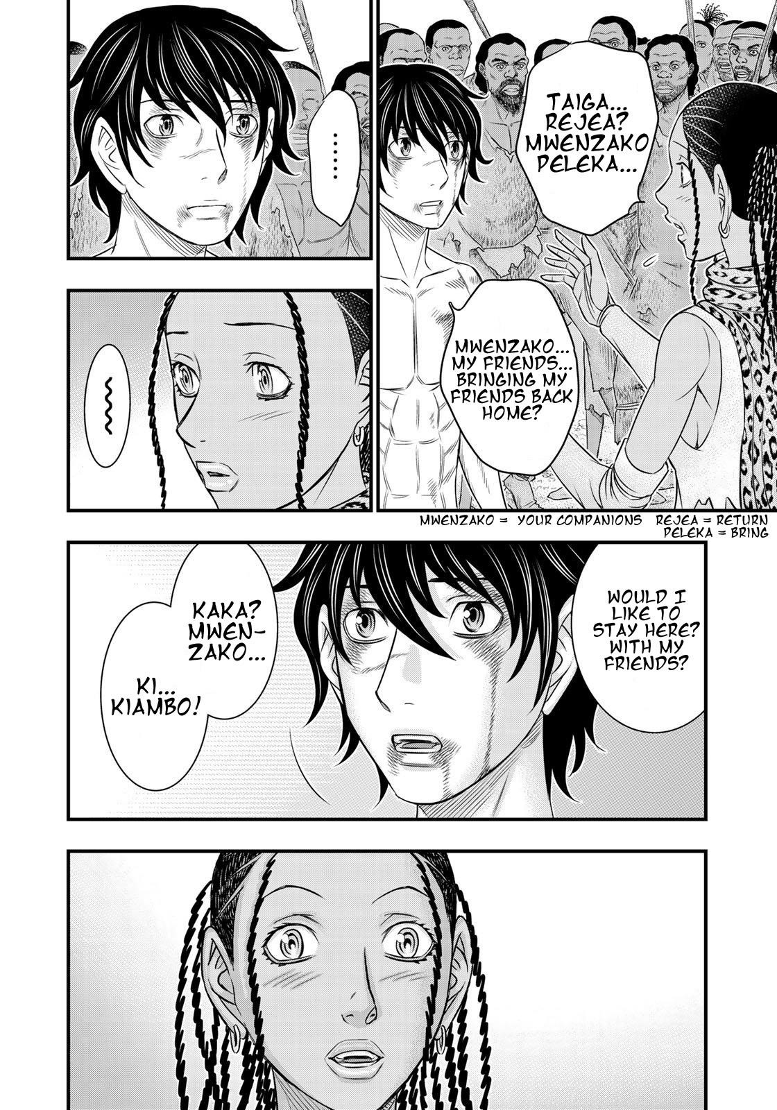 Sousei No Taiga Chapter 30 - Page 11