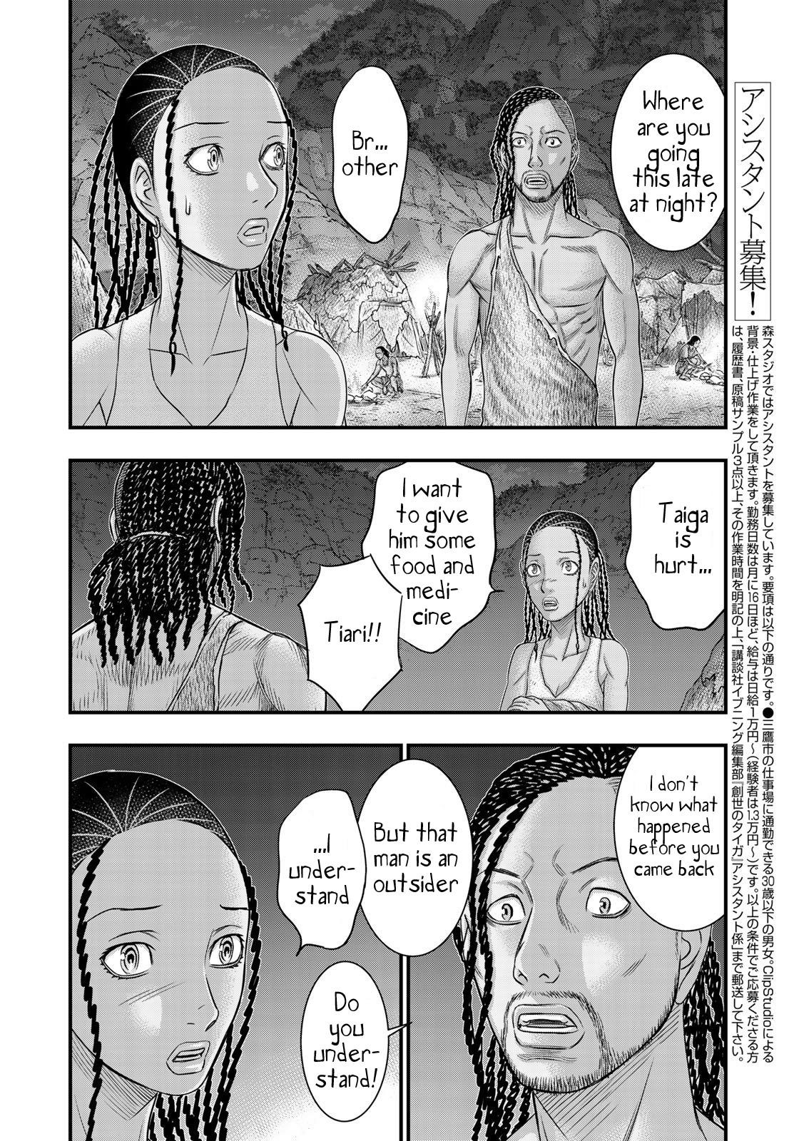 Sousei No Taiga Chapter 30 - Page 17