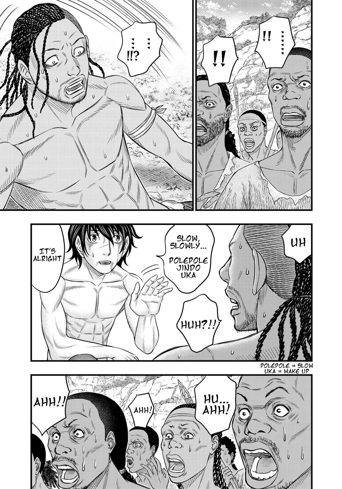 Sousei No Taiga Chapter 30 - Page 6