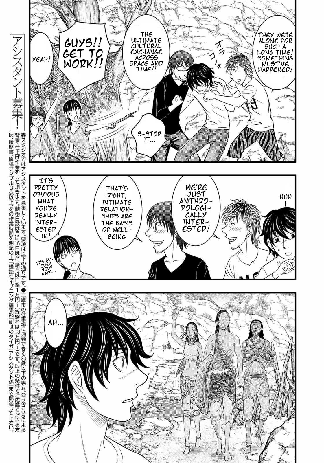 Sousei No Taiga Chapter 31 - Page 10