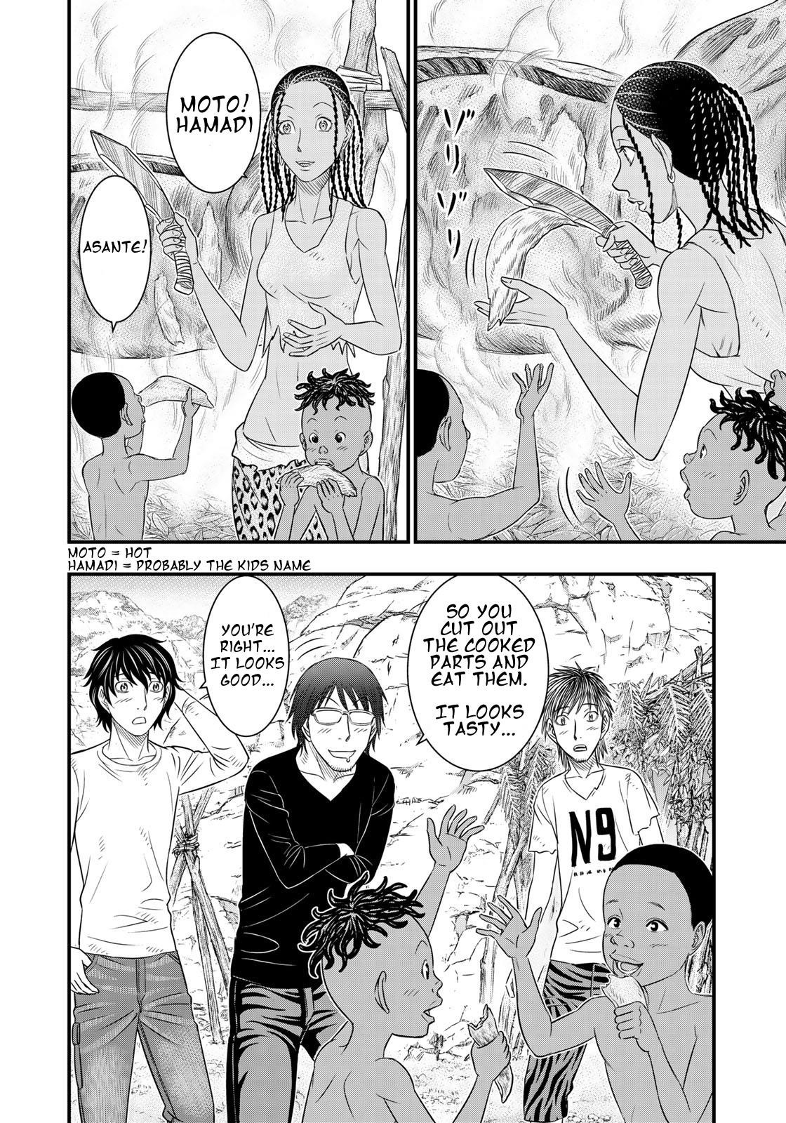 Sousei No Taiga Chapter 33 - Page 17