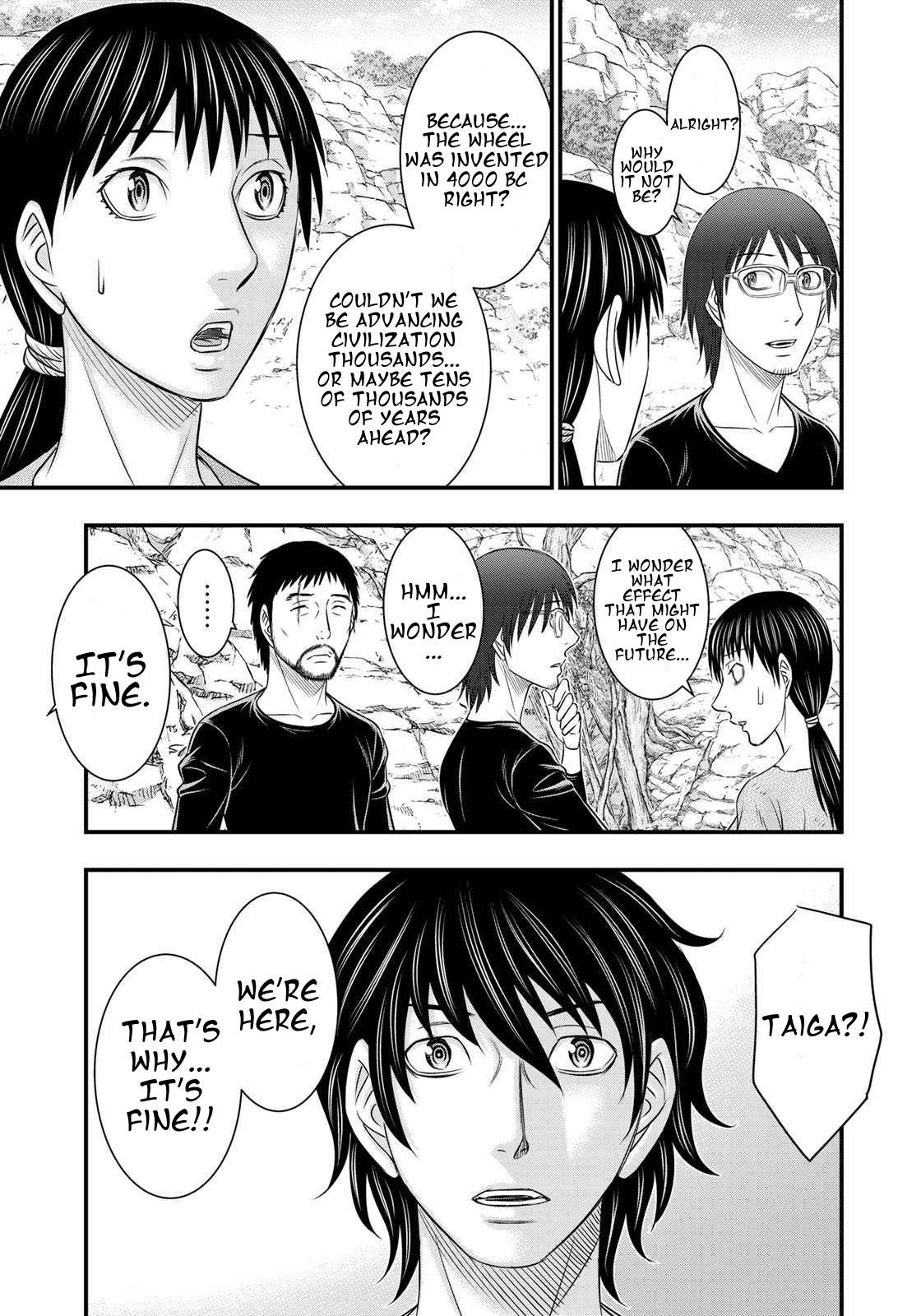 Sousei No Taiga Chapter 34 - Page 10