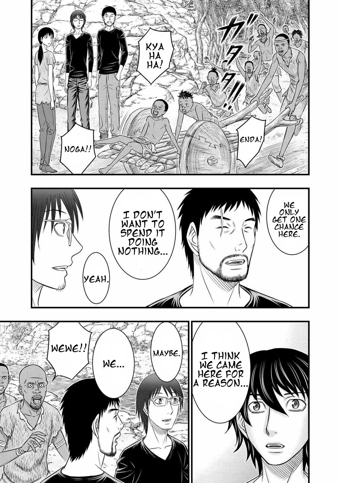 Sousei No Taiga Chapter 34 - Page 12