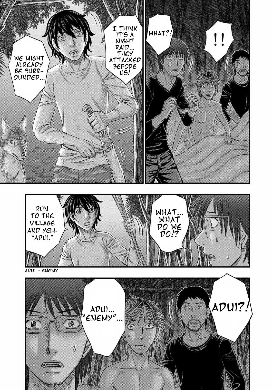 Sousei No Taiga Chapter 36 - Page 12