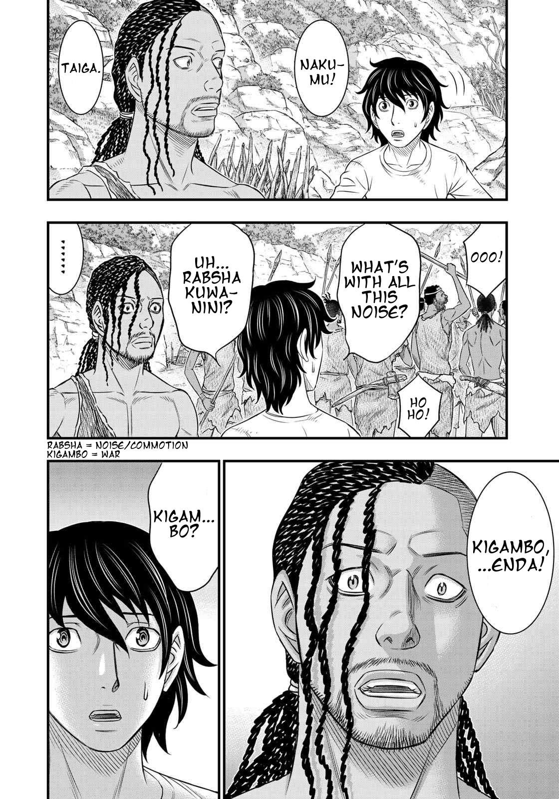 Sousei No Taiga Chapter 36 - Page 4