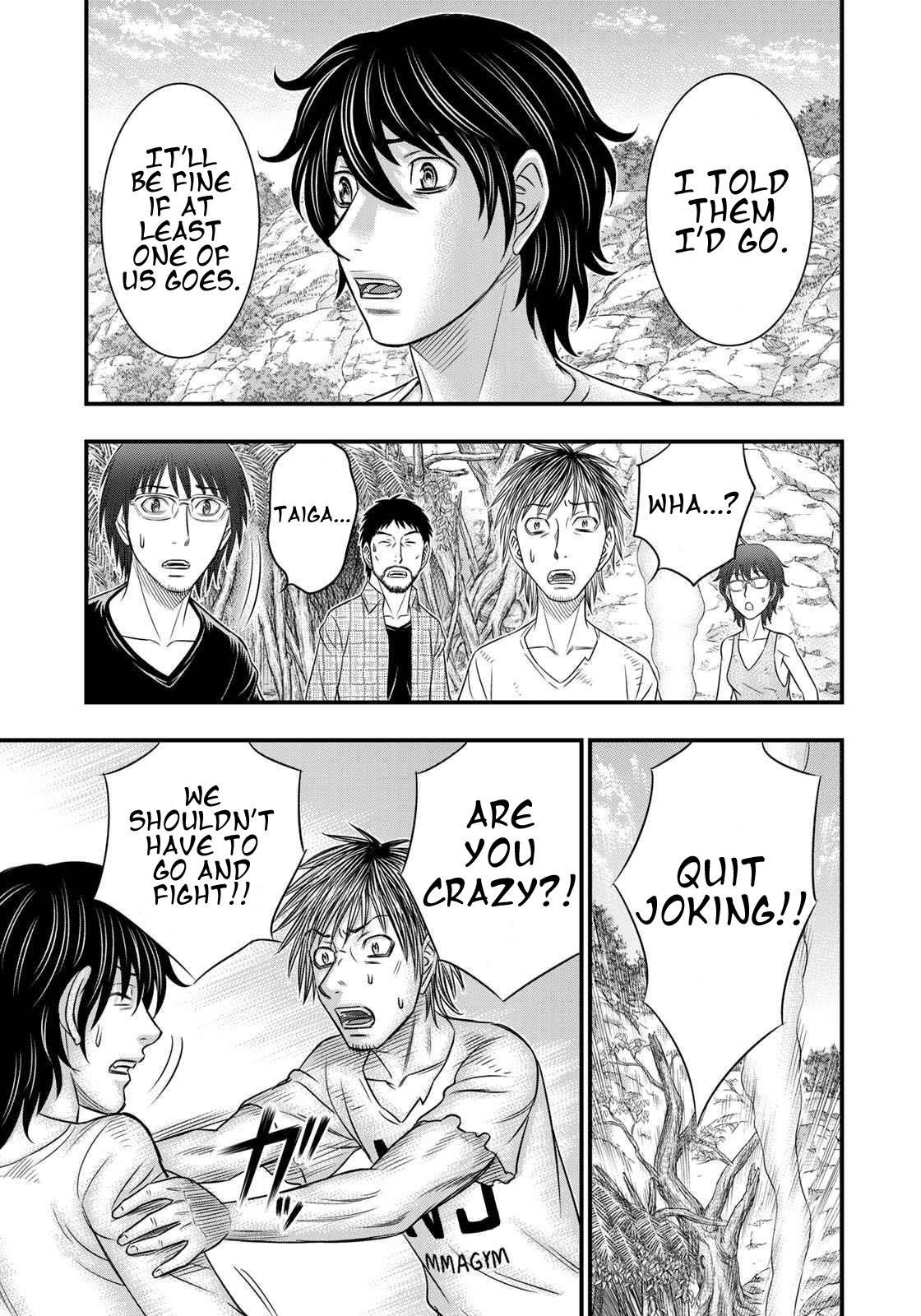 Sousei No Taiga Chapter 36 - Page 6