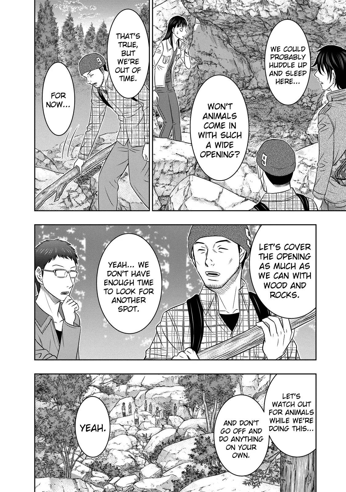 Sousei No Taiga Chapter 4 - Page 10