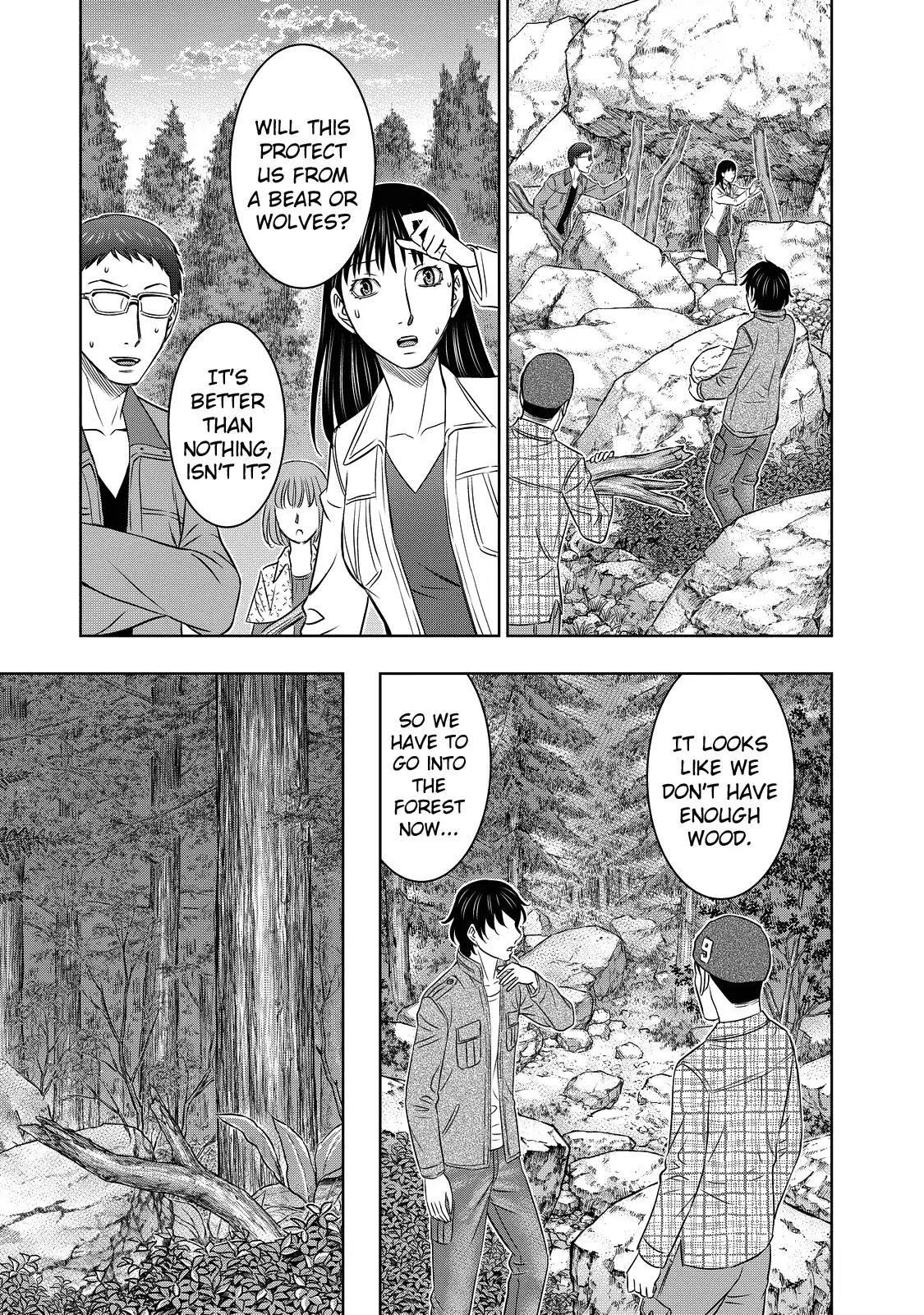 Sousei No Taiga Chapter 4 - Page 11