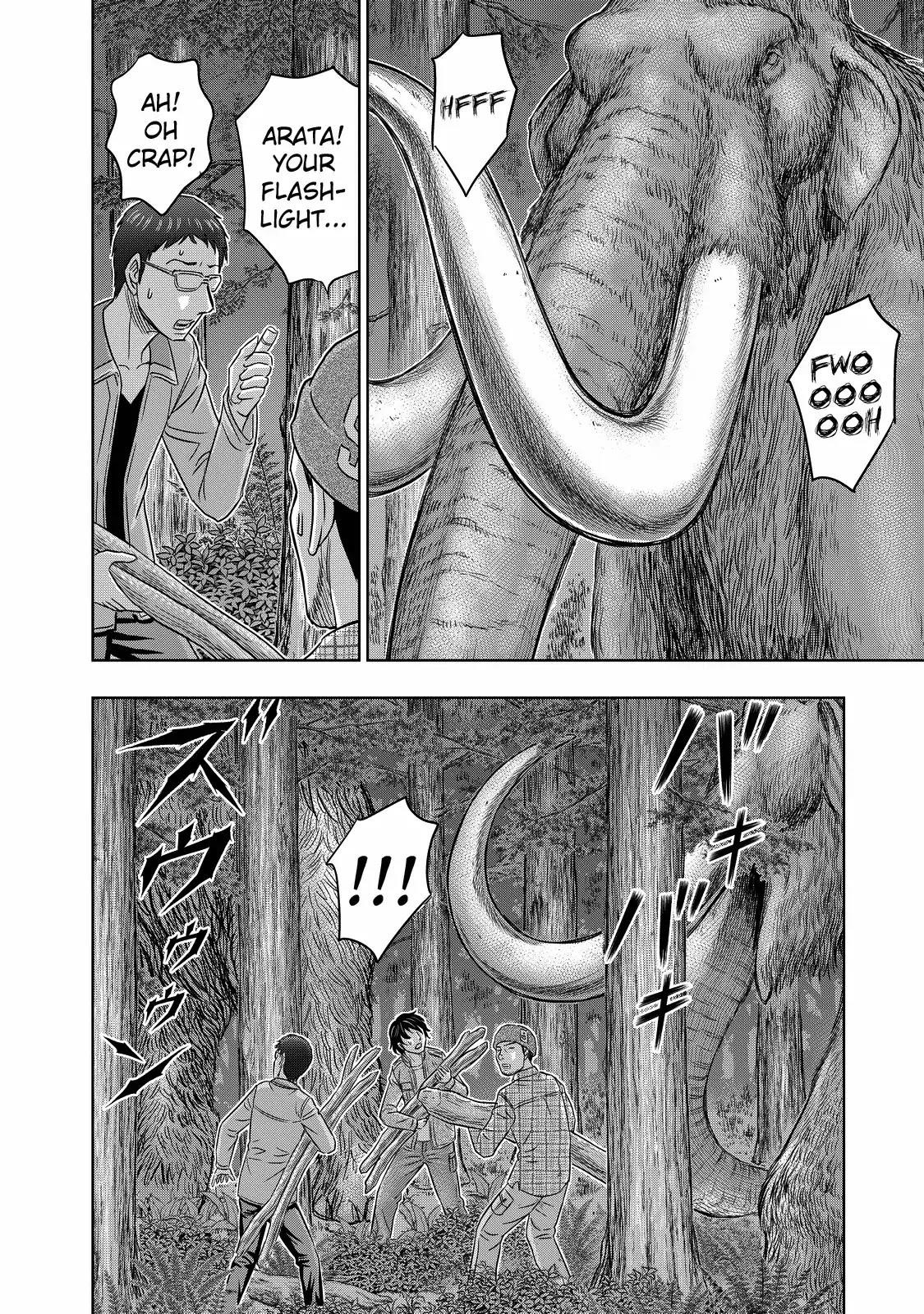 Sousei No Taiga Chapter 4 - Page 14