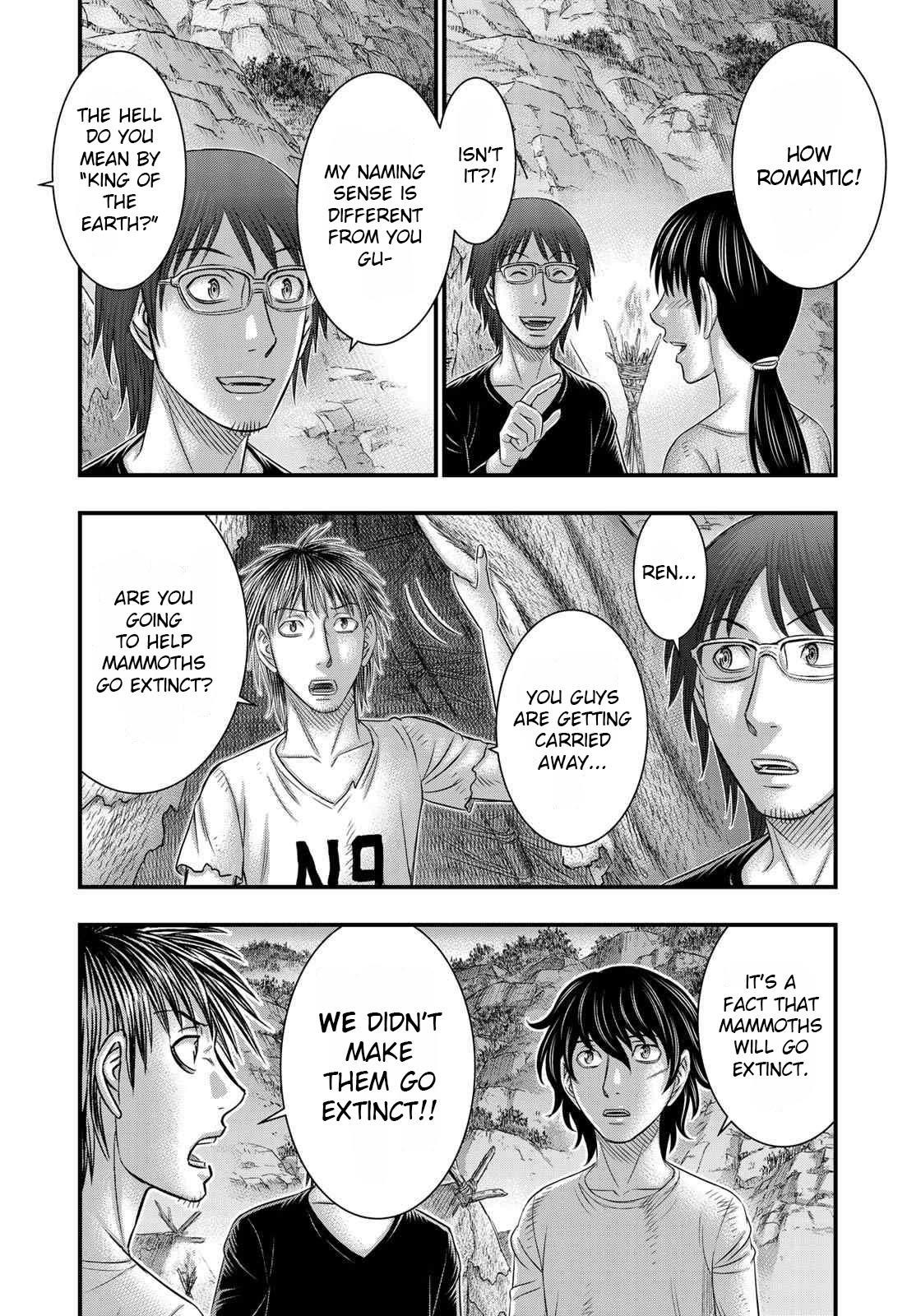 Sousei No Taiga Chapter 40 - Page 17