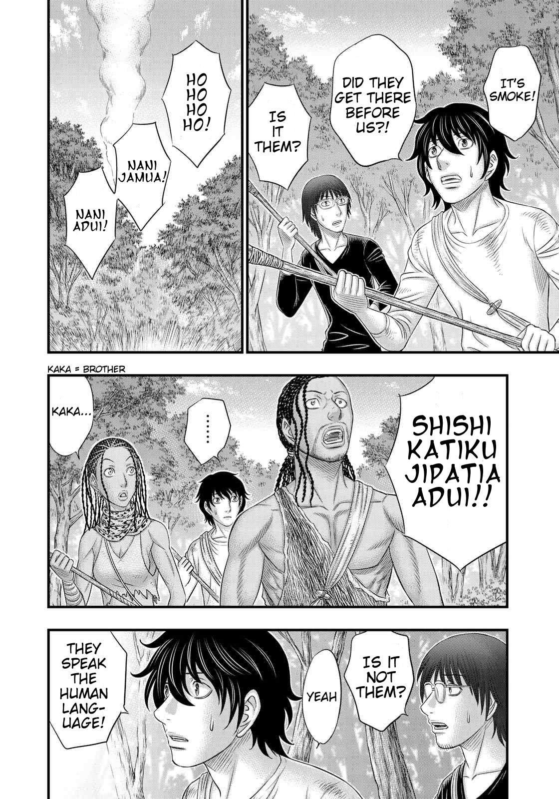 Sousei No Taiga Chapter 41 - Page 13