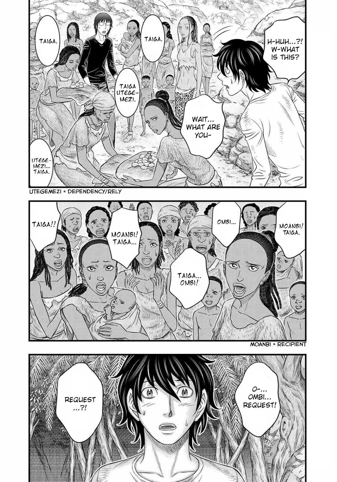 Sousei No Taiga Chapter 43 - Page 17