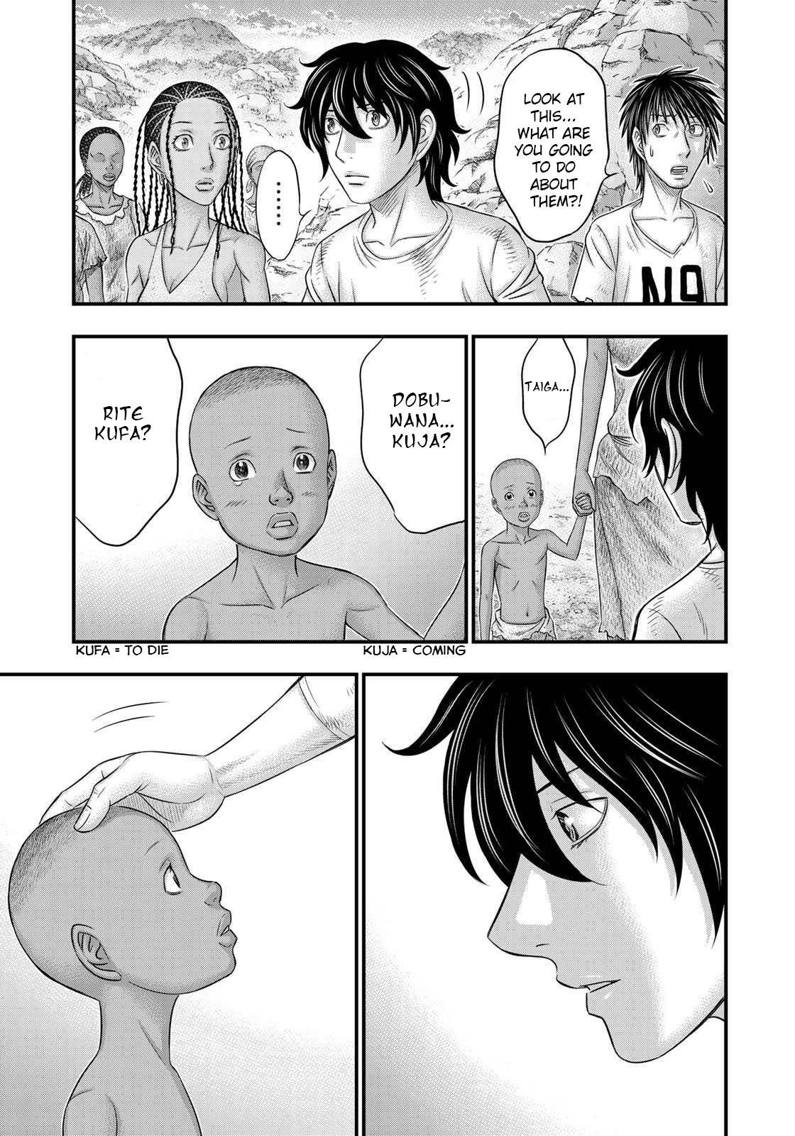 Sousei No Taiga Chapter 43 - Page 18