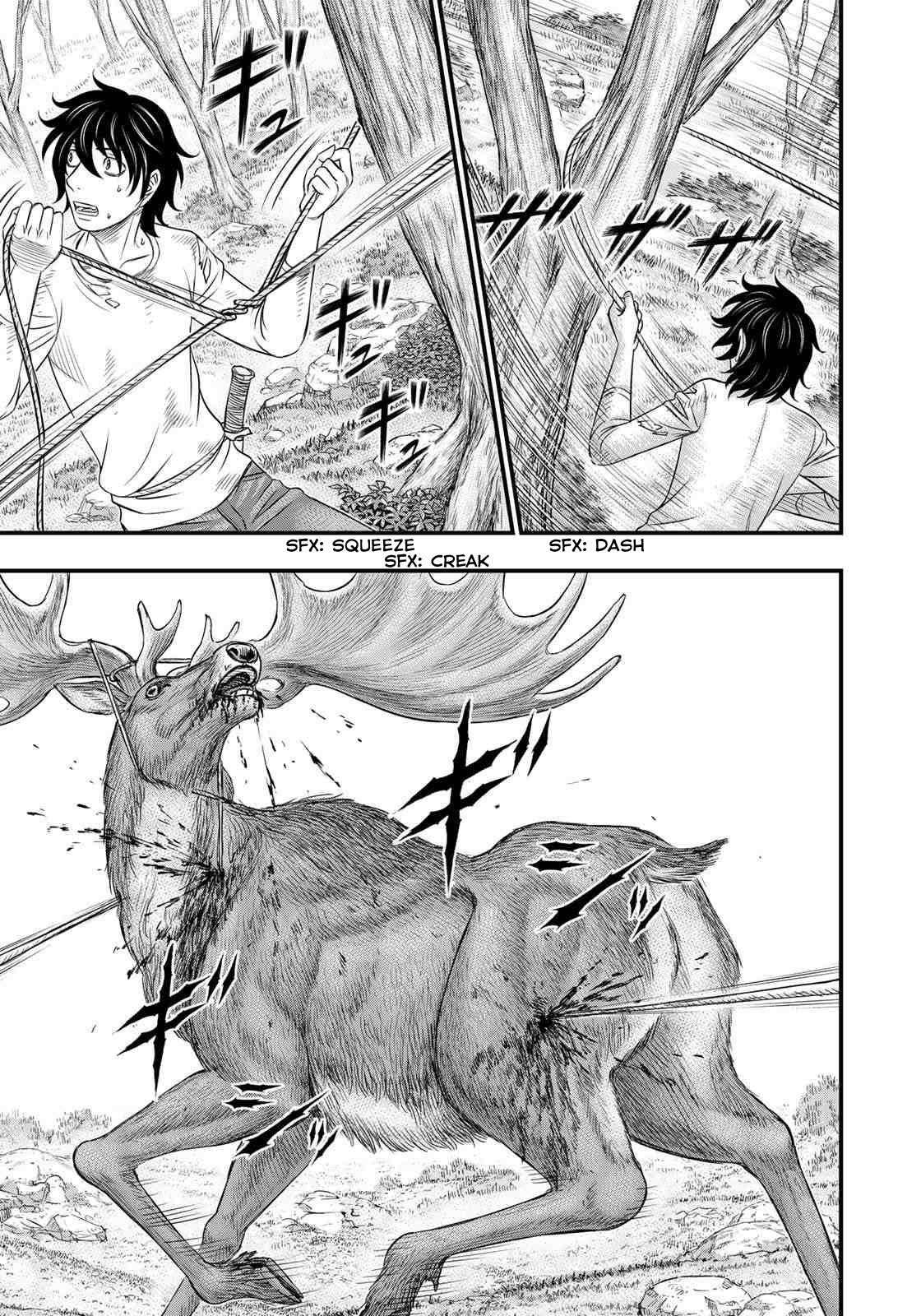 Sousei No Taiga Chapter 44 - Page 16