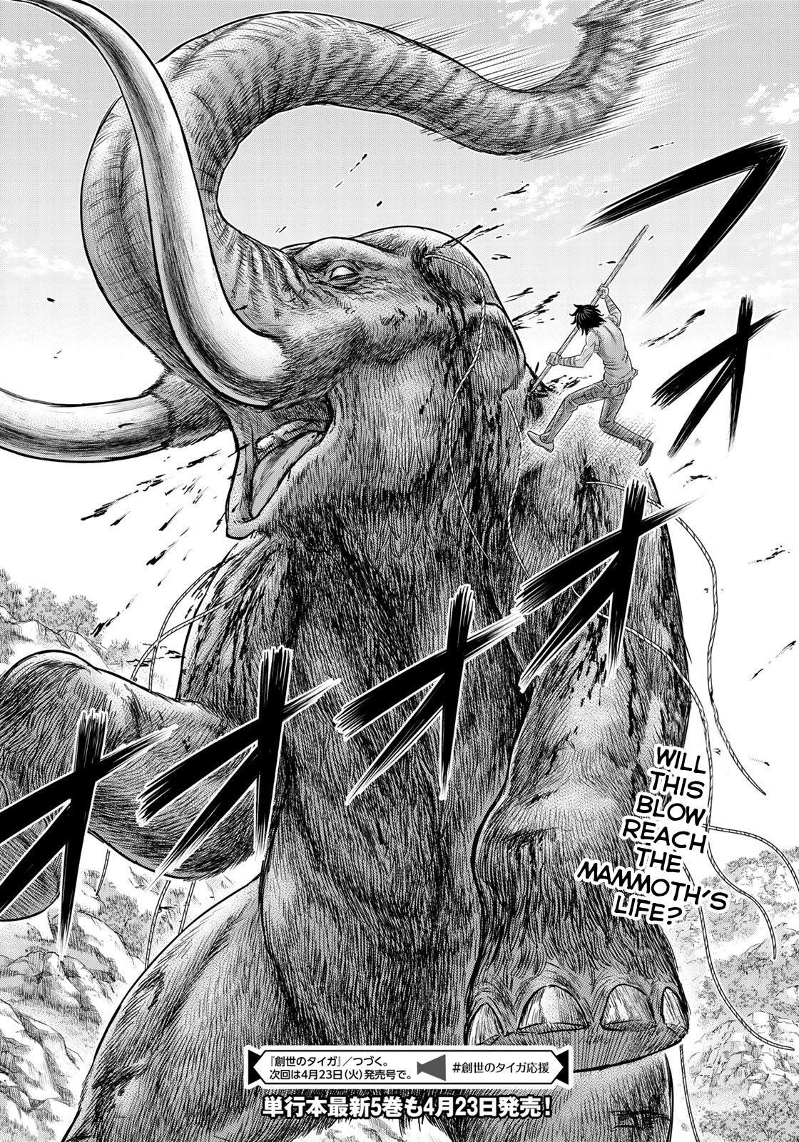 Sousei No Taiga Chapter 47 - Page 19