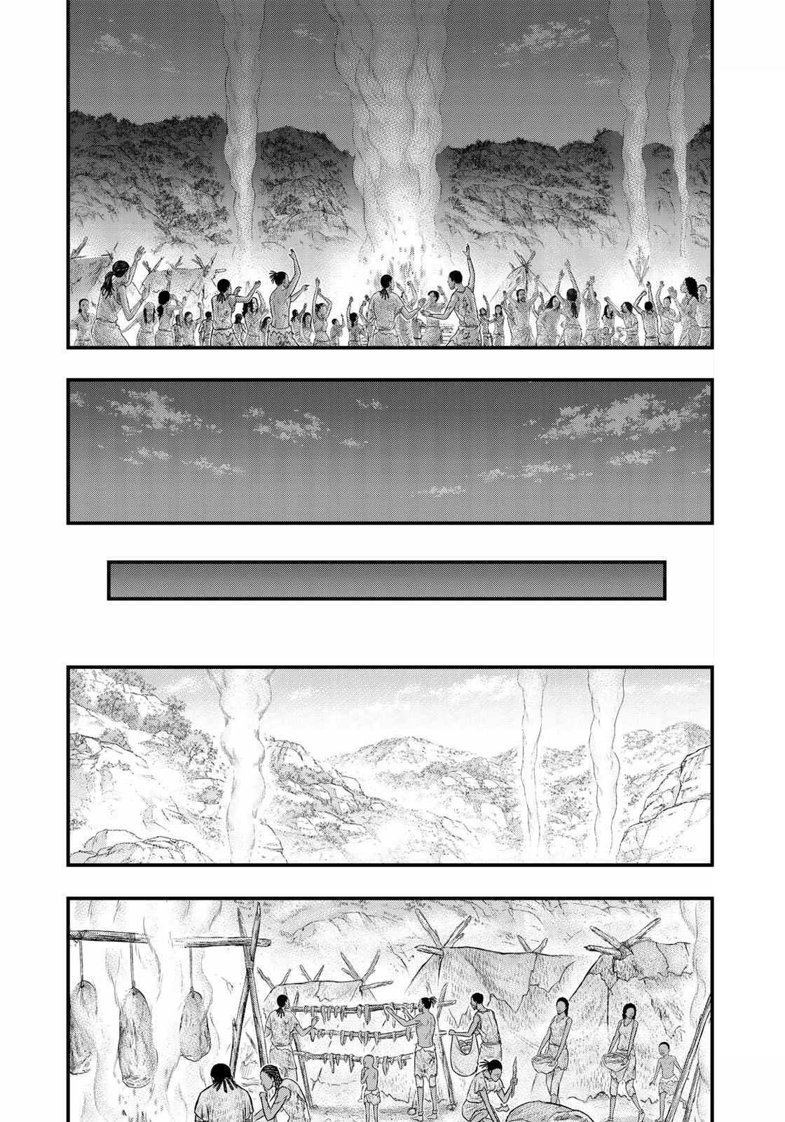 Sousei No Taiga Chapter 49 - Page 14