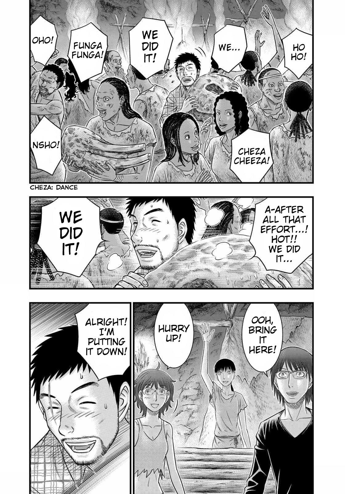 Sousei No Taiga Chapter 49 - Page 2